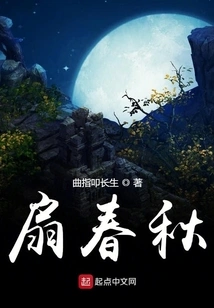 Young Man's Sword Song