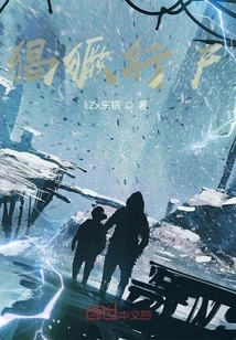 Rampant Walking Dead