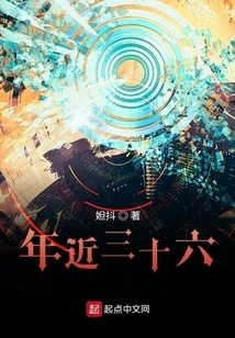 Nearly Thirty-six Years Old