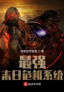 The Most Powerful Doomsday Crisis System