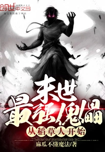 The Most Powerful Puppet in the Apocalypse Begins with the Scarecrow