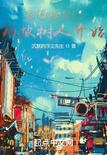 The Revival of Spiritual Energy Starts from the Tree Shepherd