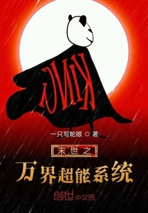 The Doomsday Explosive Soldier Mall System