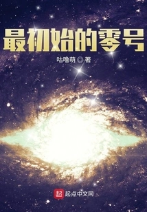 The Initial Zero Number