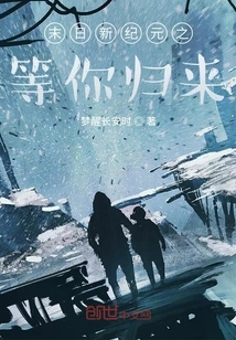 The New Era of Doomsday Awaits Your Return