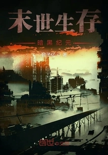 Apocalyptic Survival Paradise