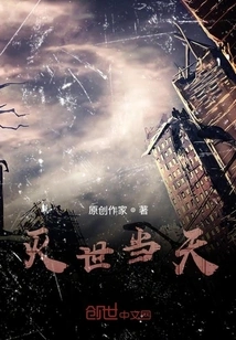 The Day of Destruction