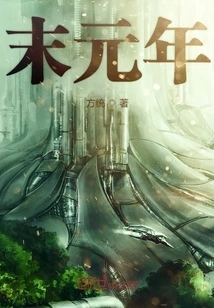 Commander of the Last Year