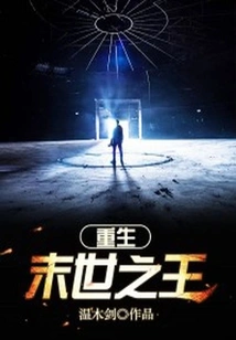 Rebirth of the Apocalyptic King