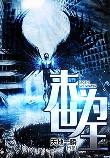 King in the Last Days