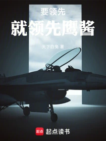 If You Want to Lead, Lead with Eagle Sauce