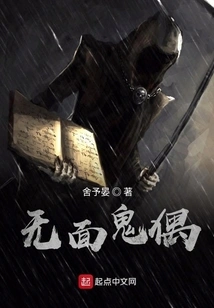 Mysterious Resurrection: Living Through Love