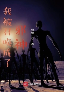 Was I Summoned to Become an Evil God?