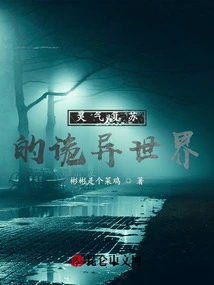 The Strange World of Spiritual Recovery