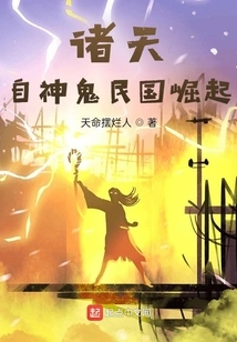 The Heavens Begin Outside the Great Clearance