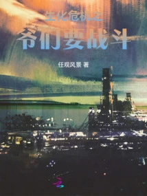 The Men of Resident Evil Want to Fight