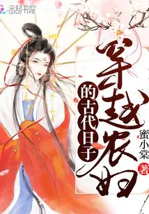 Travel Through the Ancient Days of Peasant Women