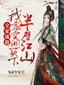 My Whole Family Was in Exile, and I Relied on My Space to Buy Half of My Country