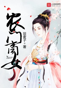 Farmer's Businesswoman