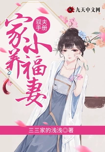 Husband Handbook: Raising a Happy Wife at Home