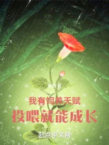 I Have a Talent for Raising Animals, and I Can Grow If I Feed Them