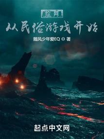 Zongwang: Start with Folk Games