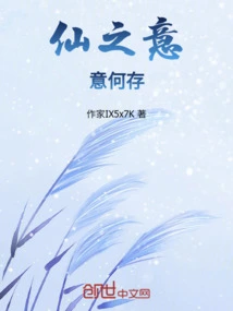 Where Does the Meaning of Immortality Exist?