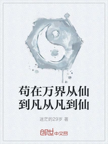 Gou Lives in All Realms, from Immortal to Mortal, from Mortal to Immortal