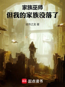 Family Wizard: from a Run-down Town to an Empire of Order