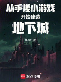 Start Building Dungeons from Scratch Games