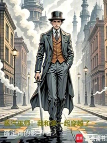 Steam Wizard: I Traveled Through Time with My Family