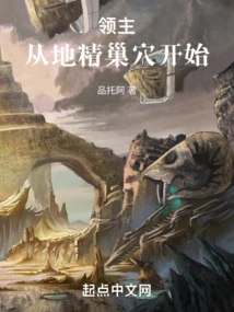 Lord: Start from the Goblin Lair