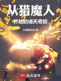 A Journey Through the Heavens That Begins with a Demon Hunter