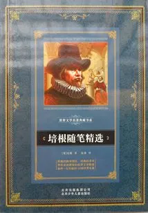 Selected Bacon Essays