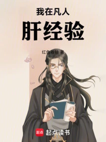 My Experience in Mortal Liver