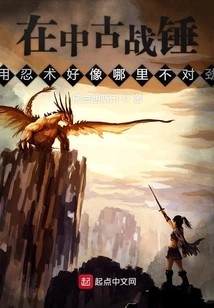 There Seems to Be Something Wrong with Using Ninjutsu in Medieval Warhammers