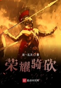 Glory Riding and Cutting