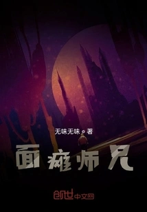 Brother with Facial Paralysis