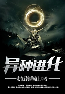 Heterogeneous Evolution