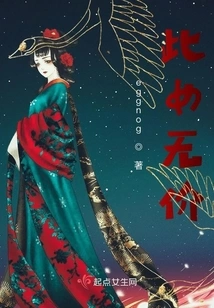 This Woman is Priceless