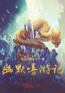 Humorous Travel Notes