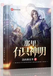 There is a God There