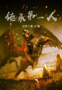 The First Person to Inherit