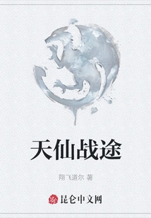 The Journey of Immortality