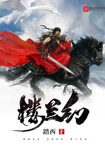 The Legend of Loulan