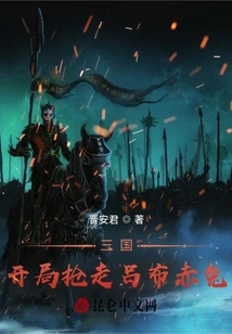 Three Kingdoms: Snatch Lu Bu's Red Rabbit at the Beginning!
