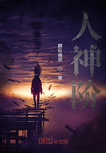 Hell God's Cup of Human-god Level