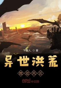 A Different World Stirs up the Storm