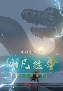 From Being a Jailer to Becoming a Powerful Worker in Heaven