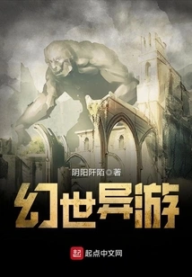 Fantasy World Travel